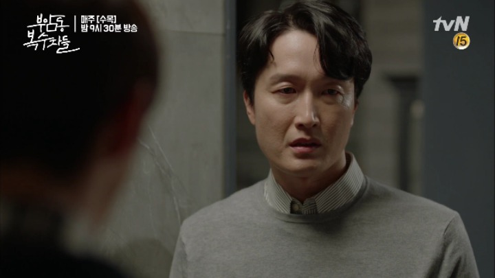 [부암동복수자들] 작가님이 친히 사약을 떠먹여주신 수겸 정혜 병수 대립씬 | 인스티즈