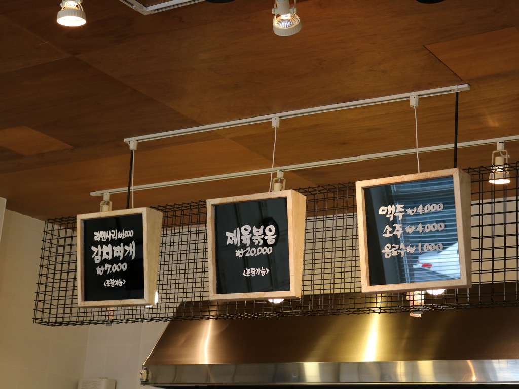 도르리식당 이미지