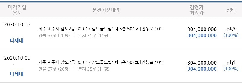 골드북서 이미지