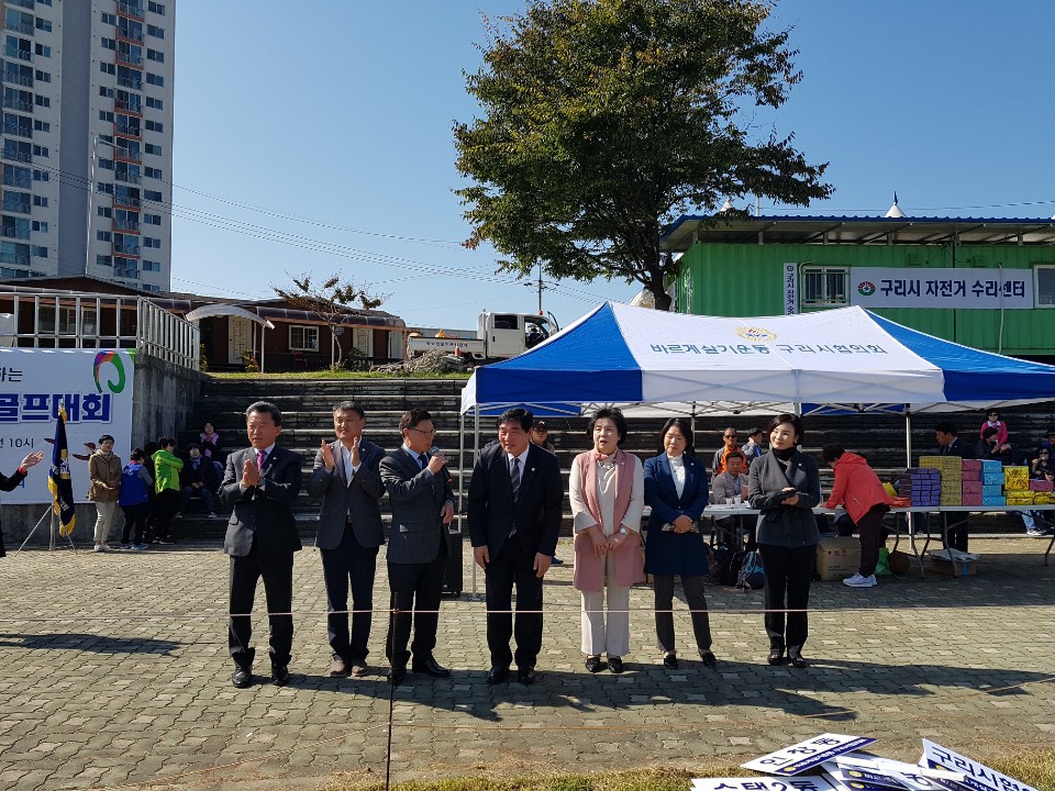 플라잉골프 이미지