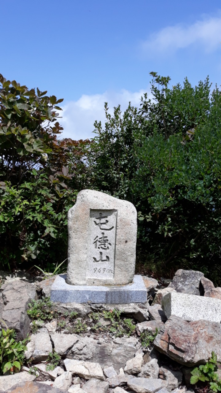 마귀할멈바위 이미지