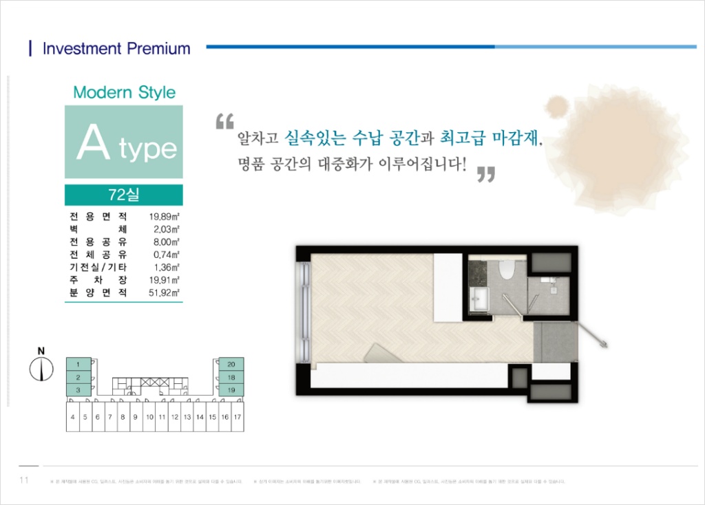 스테이심플 이미지