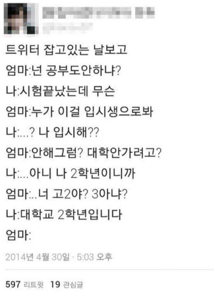 모두 주작이다 vs 몇개는 실화일것 같다 | 인스티즈