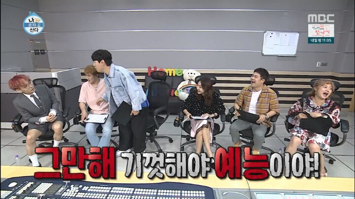 쌈디가 연예인이된후 찜질방을못가는이유 | 인스티즈