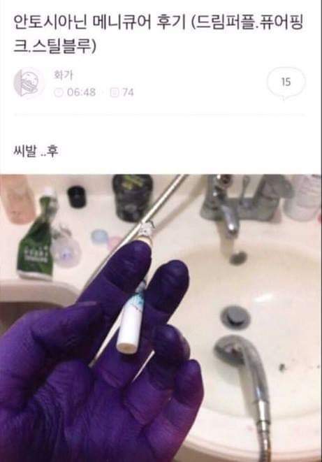 공익겜 코스프레 | 인스티즈
