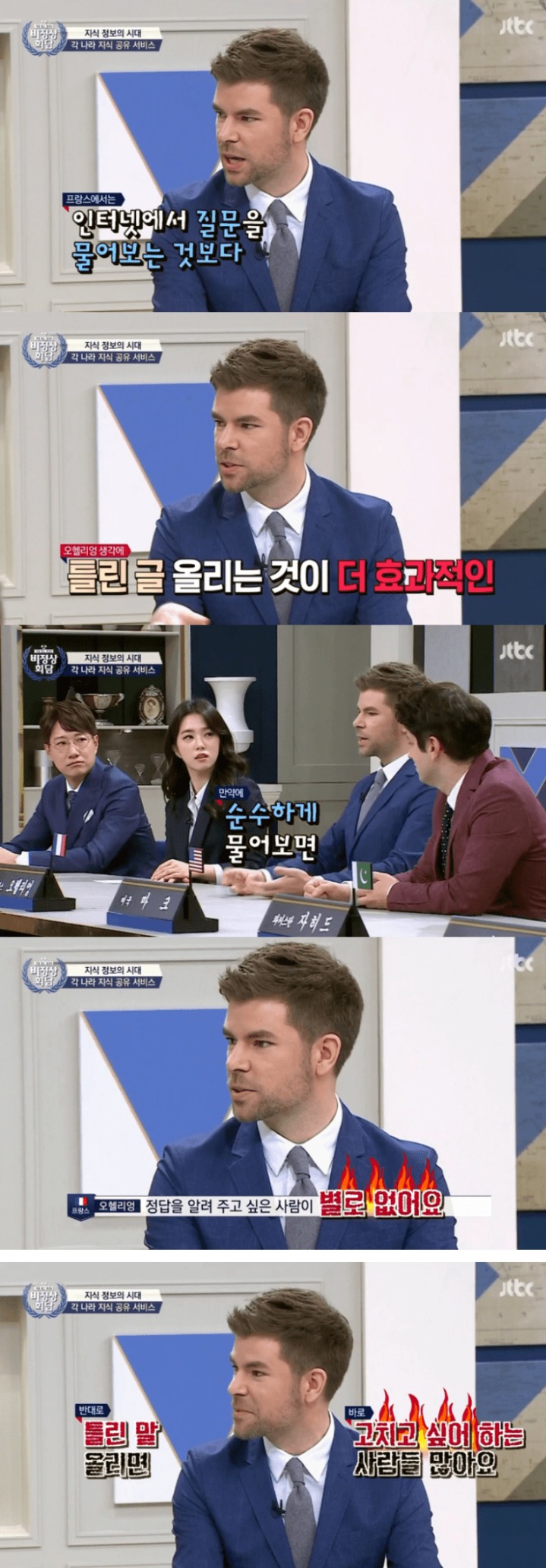 인터넷에 뭐 물어볼때 특징.JPG | 인스티즈