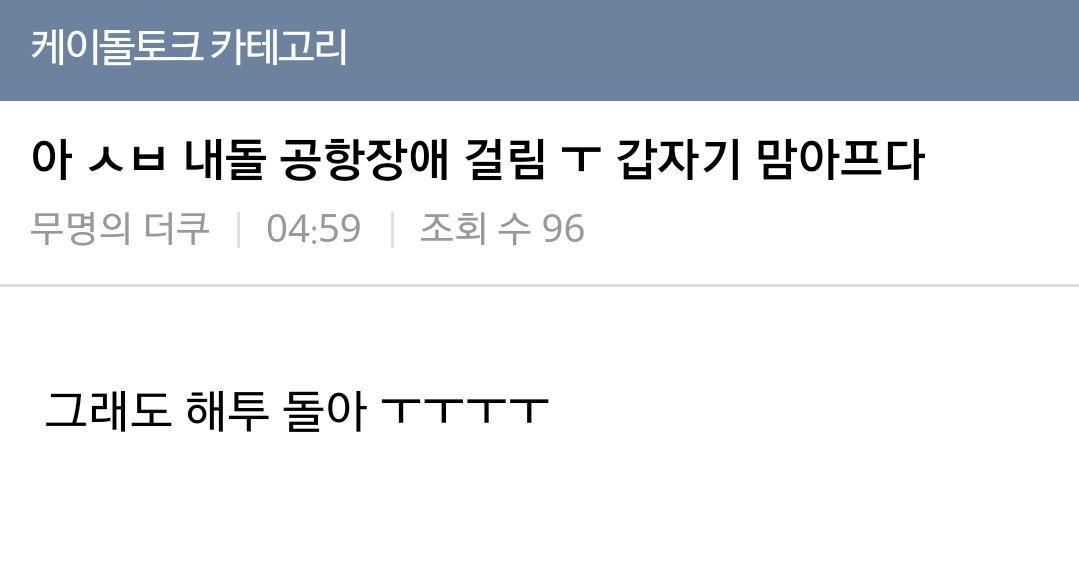 천하제일 악덕사장 대회.jpg | 인스티즈