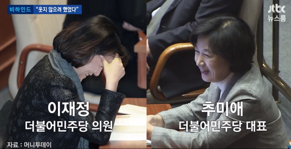 이재정 의원의 김성태 의원 연설 감상평 | 인스티즈