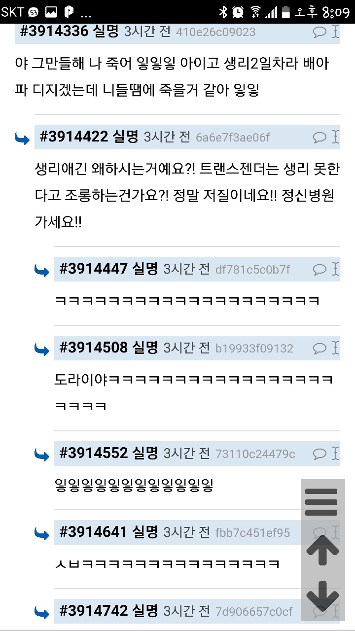 리수체 따라하는 방법 ㅋㅋㅋㅋㅋ | 인스티즈