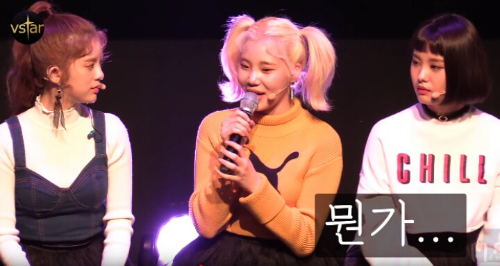 외모질문에 대한 모모랜드 주이의 답변 | 인스티즈