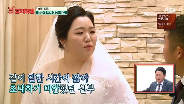 무도 FD 결혼식에 초대받지 못한 조세호 | 인스티즈