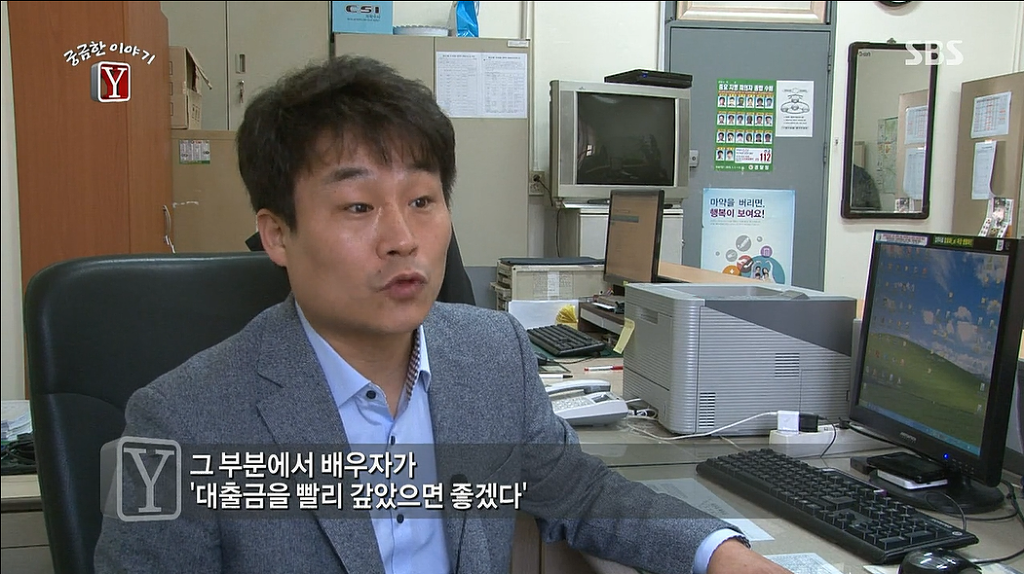 2015년 주식투자에 실패해 자신의 가족을 모두죽인 서초 세모녀 살인사건 | 인스티즈