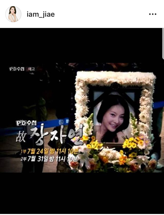 문지애 아나 인스타 | 인스티즈