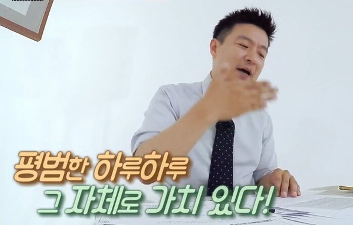 김생민씨 영수증 프로그램에서 이 한마디는 참 위로가 되더라.twt | 인스티즈