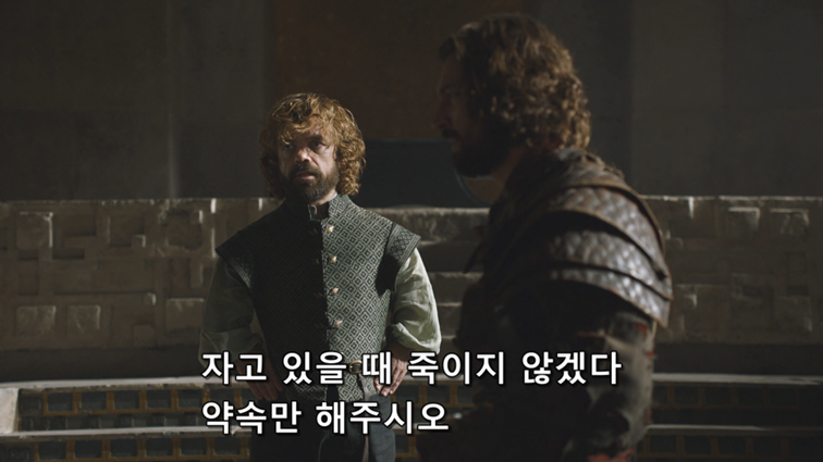 [왕좌의게임] 폭풍의 딸 67화 | 인스티즈
