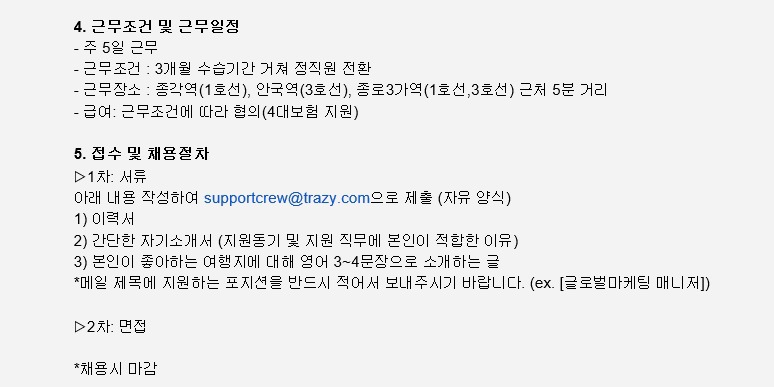 (주)트레이지 이미지