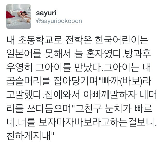 방송이랑 실생활이랑 가장 다르다고 평가받는 연예인 ㄷㄷ | 인스티즈