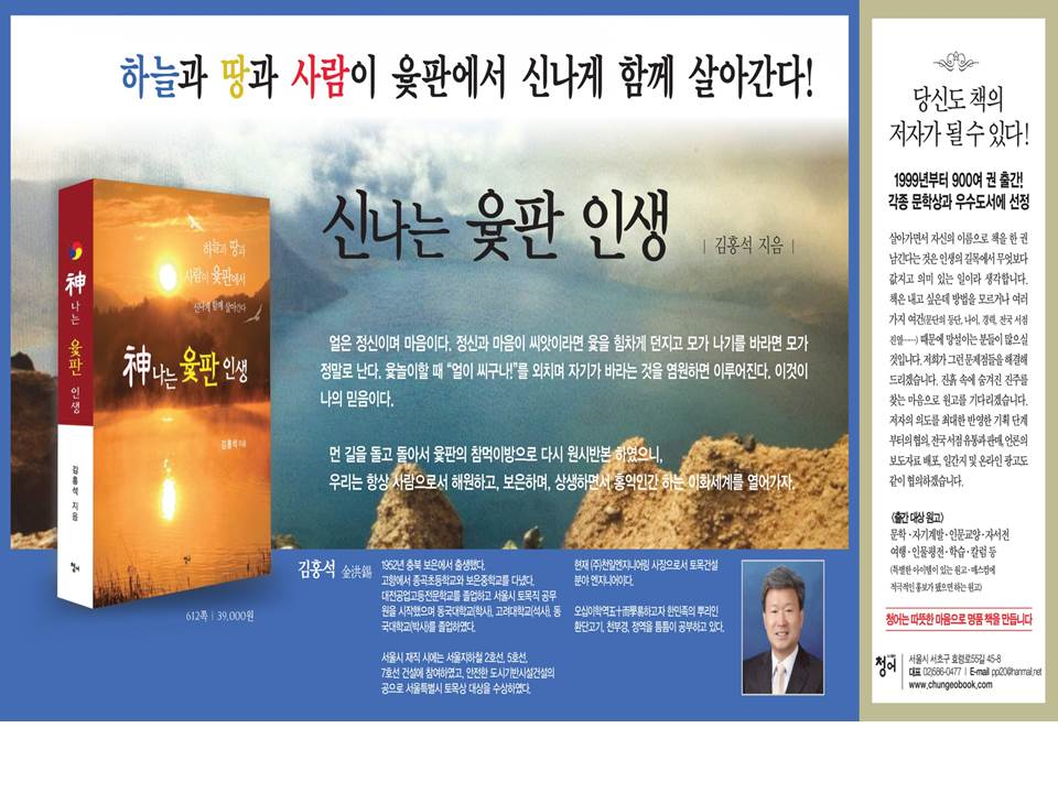 천일엔지니어링(주) 이미지