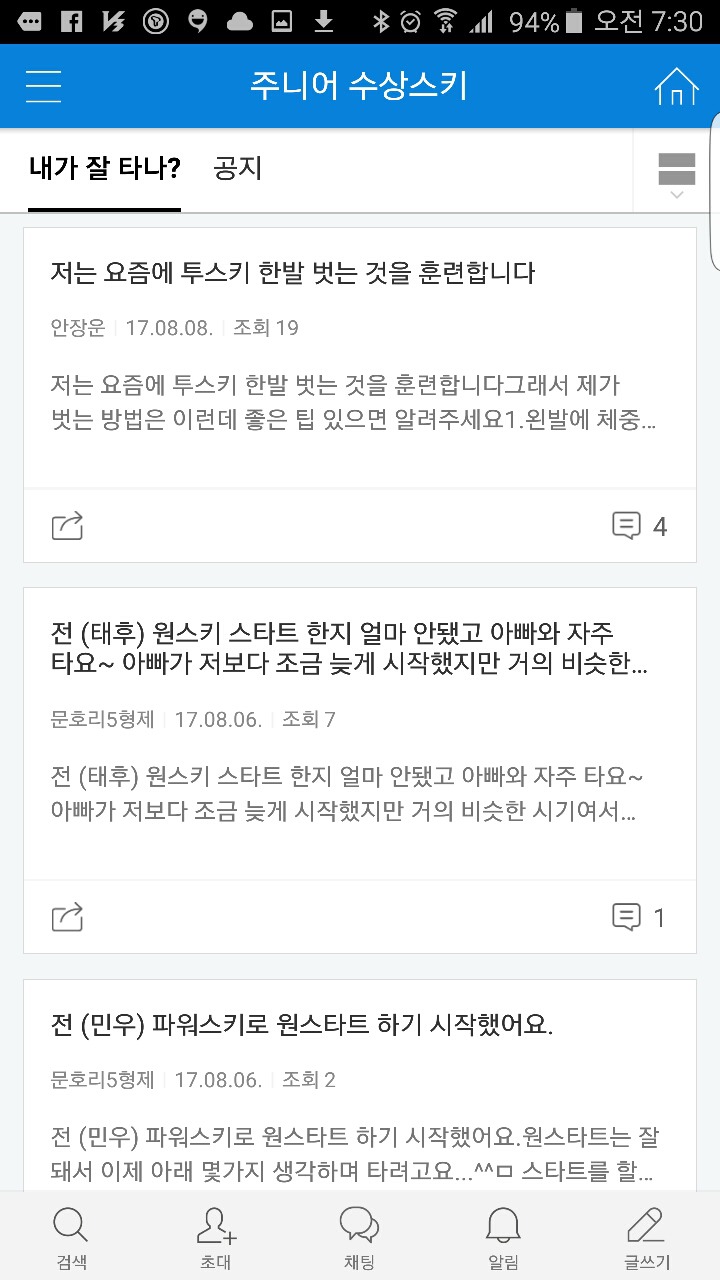 엄마주스 이미지