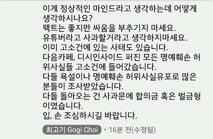 최고기..그를 araboza | 인스티즈