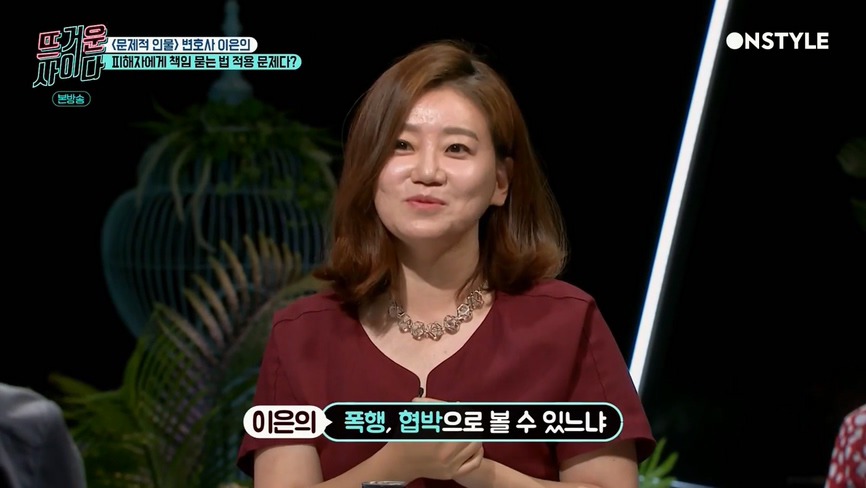 [뜨거운사이다] 지나치게 피해자에게 책임을 묻는 재판 상황들.jpg | 인스티즈