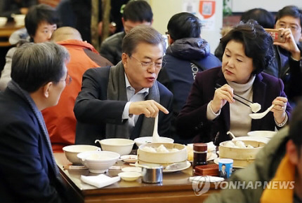 깜짝식당 이미지