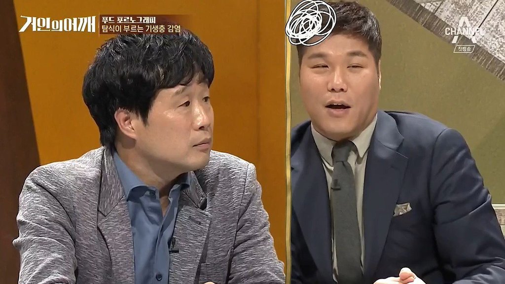 당황한 서장훈.jpg | 인스티즈
