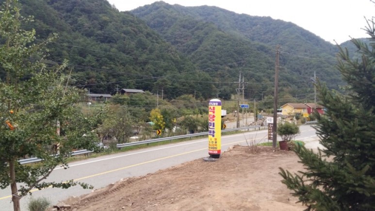 산약초식당 이미지