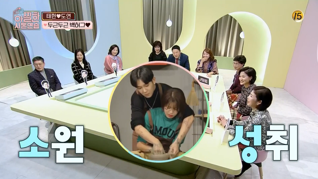 [아찔한사돈연습] 결혼한지 한달도 안돼서 혼자 멀리 떠나게 됐어요..jpg | 인스티즈
