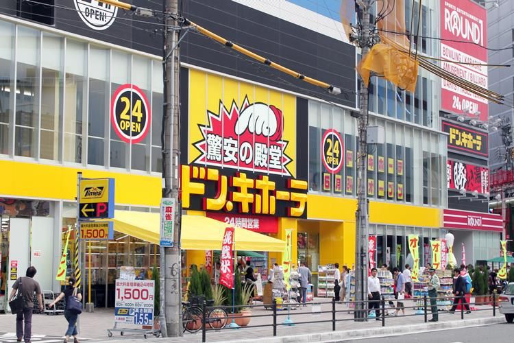 일본에서 물건 구입할때 영수증 등 확인을 제대로 해야되는 곳 | 인스티즈