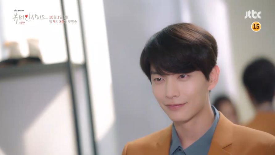 뷰티인사이드 서현진의 변신 | 인스티즈