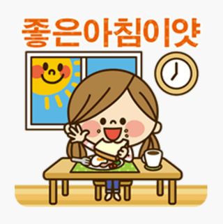 아잉 이미지