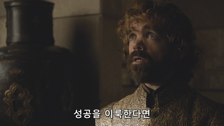 [왕좌의게임] 폭풍의 딸 78화 | 인스티즈