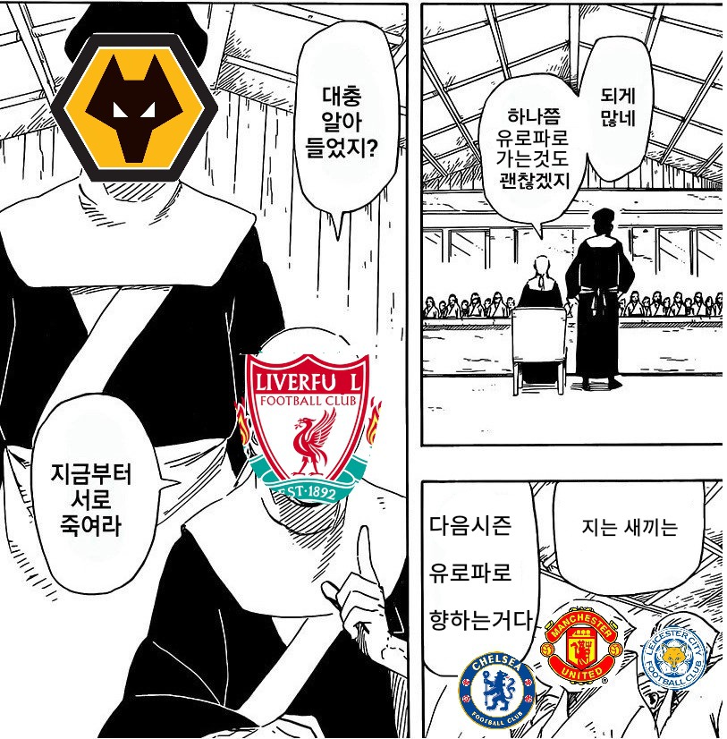 이시각 이피엘 상황..jpg | 인스티즈