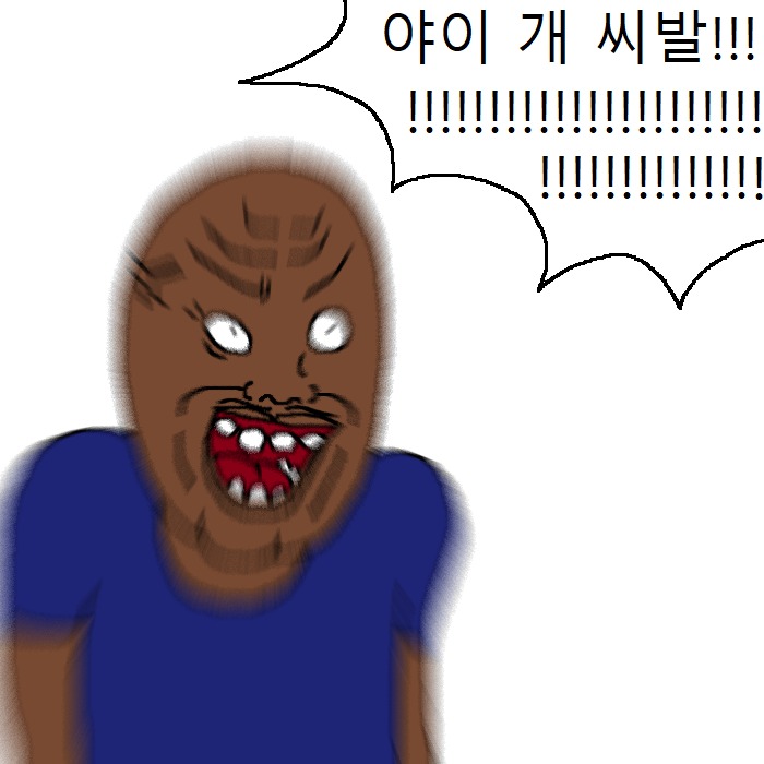 흑인이 복싱 배우러 복싱학원 가는 만화 | 인스티즈