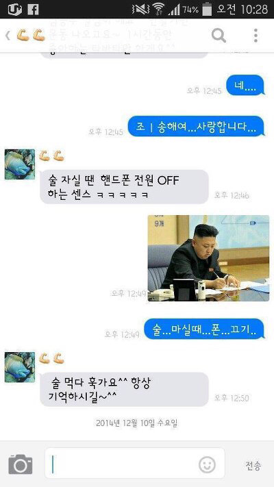헬스트레이너에게 주사부리는 회원.jpg (대리민망주의) | 인스티즈