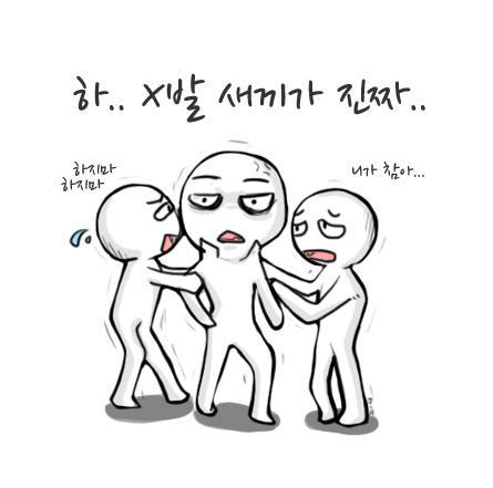 일본인이 예의 바른 이유 | 인스티즈