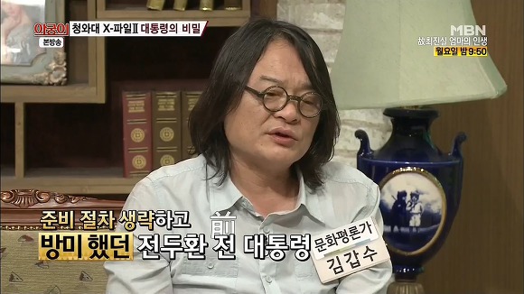 가장 굴욕적이었다는 대한민국 대통령의 미국방문.jpg | 인스티즈