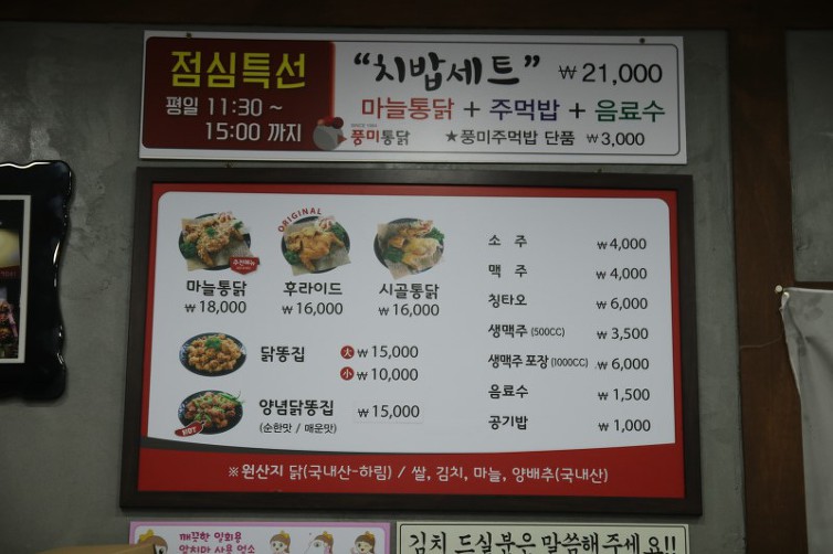 묵은지랑 같이 먹는 치킨.jpg | 인스티즈