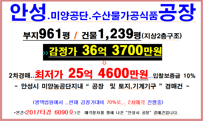 미양식품 이미지