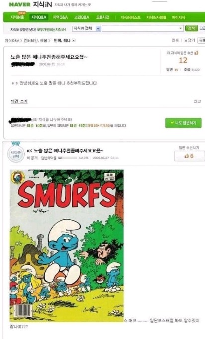 지식인 레전드 모음ㅋㅋㅋㅋㅋㅋ | 인스티즈