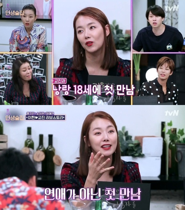 이런식으로 결혼하는 사람들 은근 많음 | 인스티즈