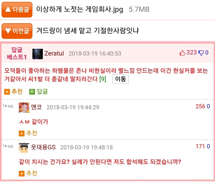 이상하게 욕먹는 작가 | 인스티즈