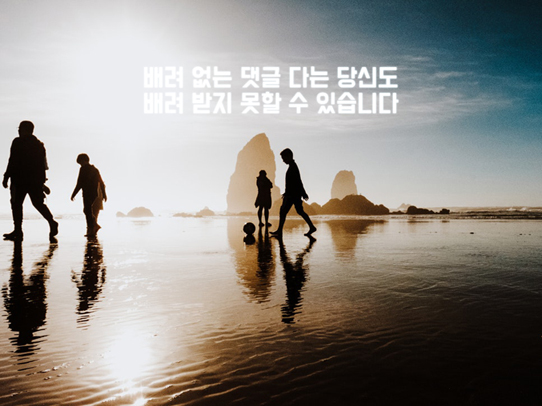 태호테크 이미지