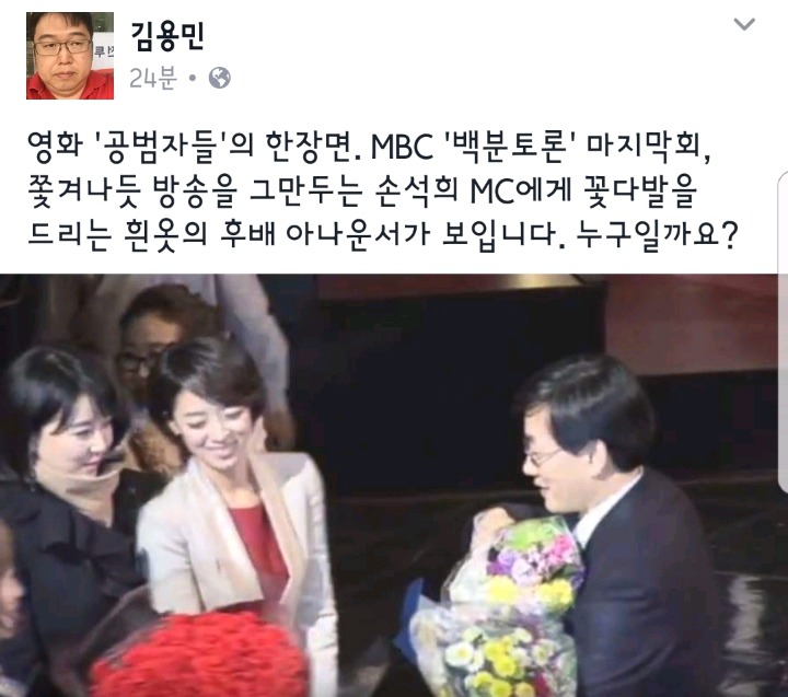 영화 공범자들 한장면.jpg | 인스티즈