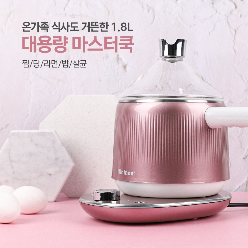 마스터쿡 이미지