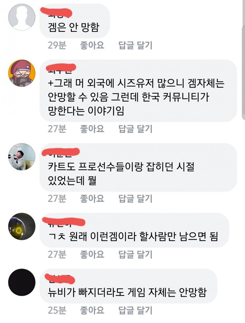 레인보우PC방 이미지