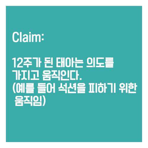 어릴적부터 여자들에게 세뇌시키듯 보여준 낙태비디오의 진실 | 인스티즈