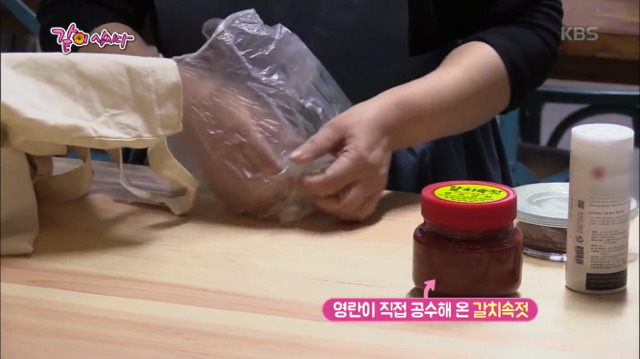란금이 김영란의 갈치파스타 만들기.jpg | 인스티즈