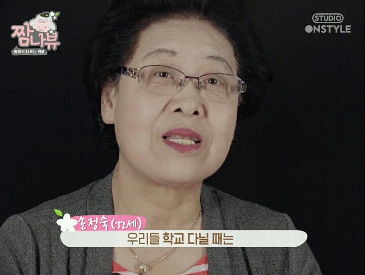 [생리컵] 할머니들이 태어나서 처음 생리컵을 본다면? | 인스티즈